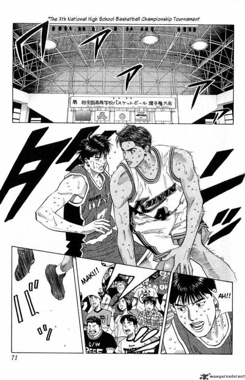 Slam Dunk Chapter 219 page 5