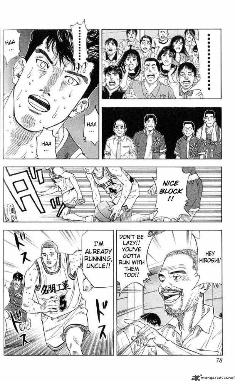 Slam Dunk Chapter 219 page 12