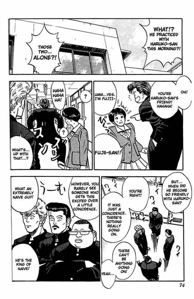 Slam Dunk Chapter 22 page 4