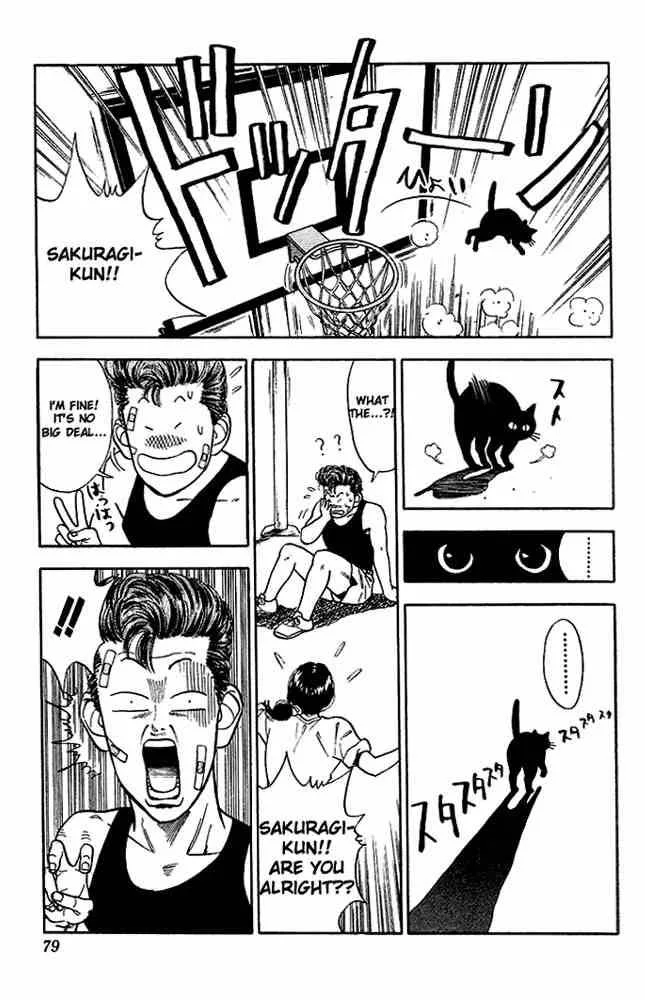 Slam Dunk Chapter 22 page 9
