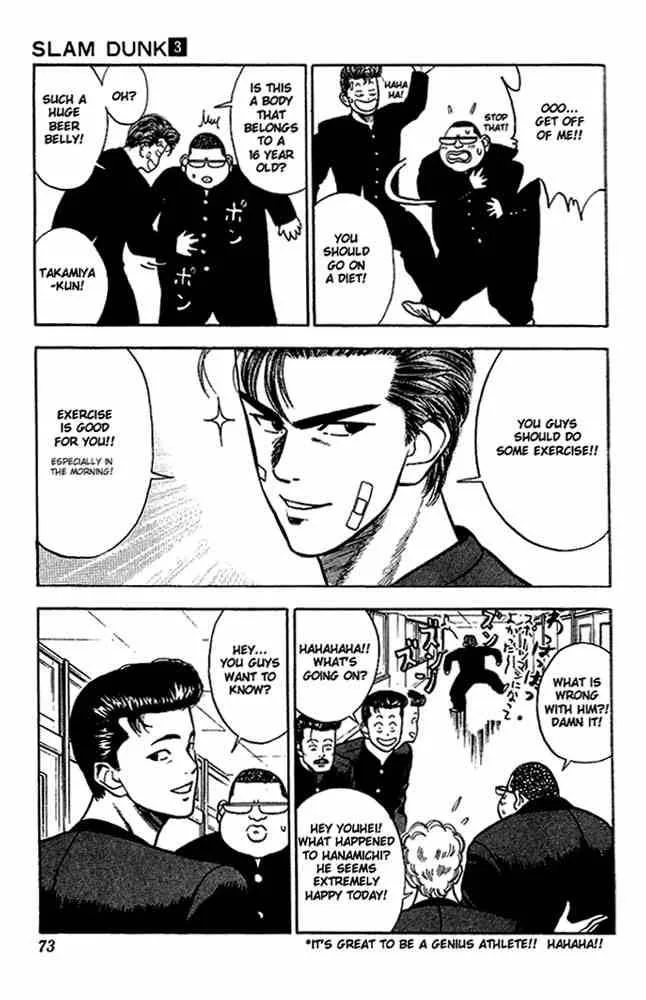 Slam Dunk Chapter 22 page 3