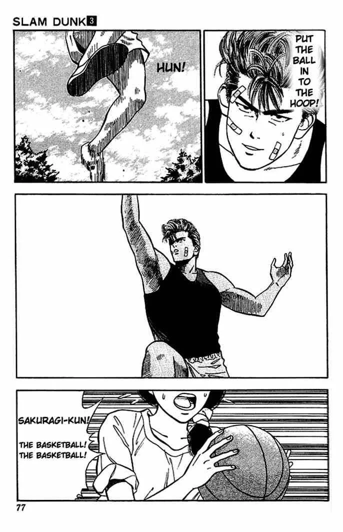 Slam Dunk Chapter 22 page 7