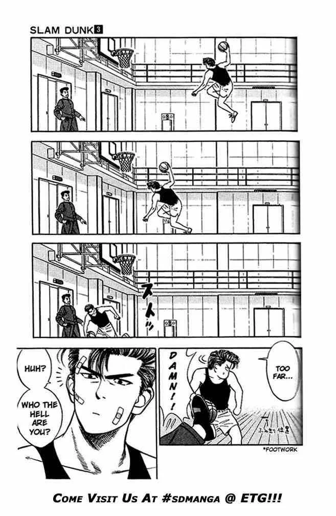 Slam Dunk Chapter 22 page 21