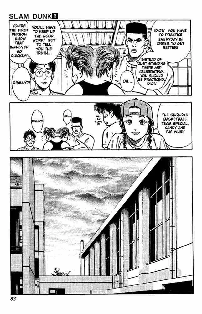 Slam Dunk Chapter 22 page 13