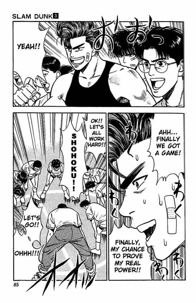 Slam Dunk Chapter 22 page 15