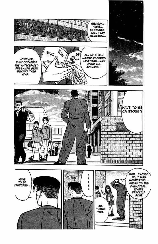 Slam Dunk Chapter 22 page 16