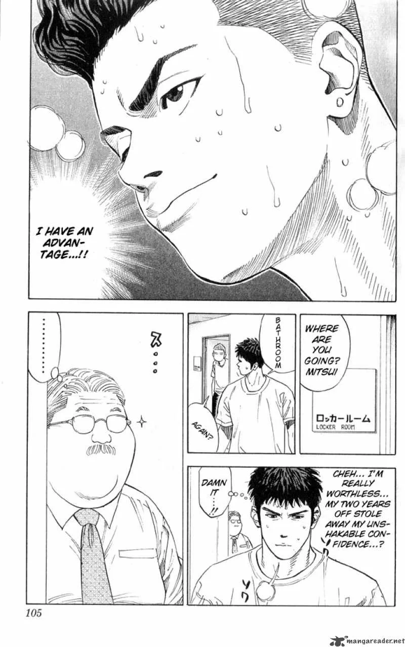 Slam Dunk Chapter 220 page 17
