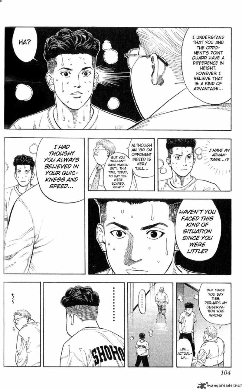 Slam Dunk Chapter 220 page 16