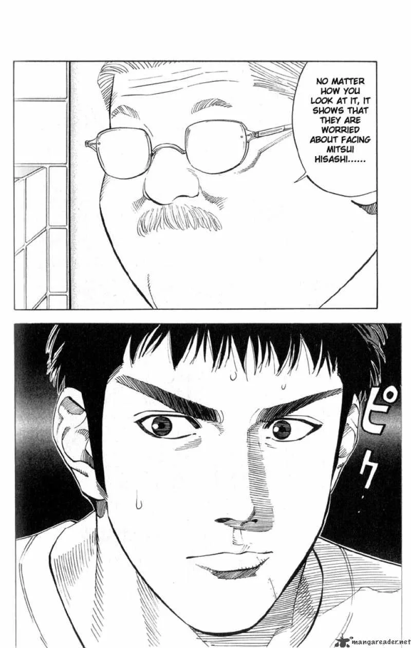 Slam Dunk Chapter 221 page 2