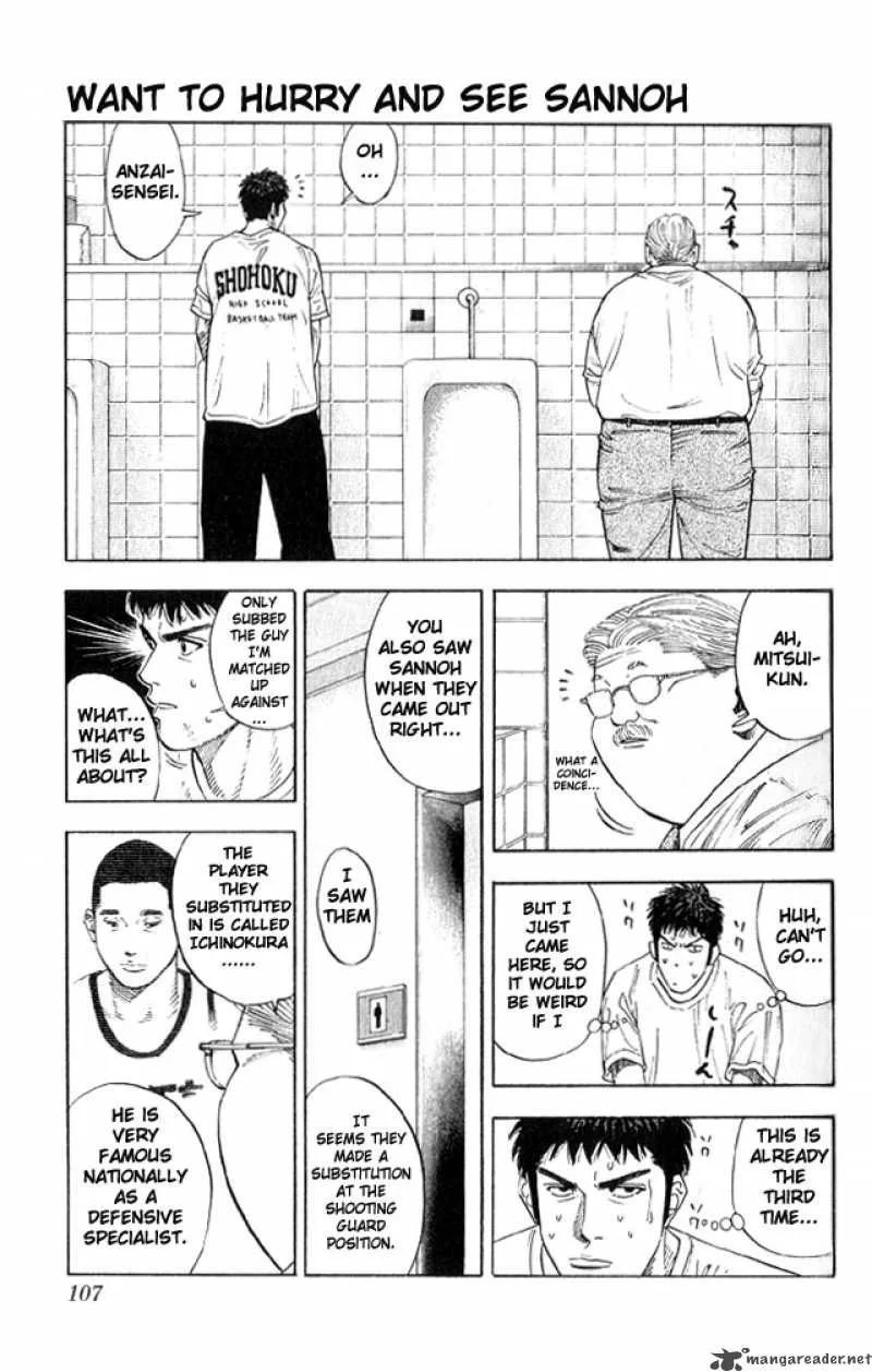 Slam Dunk Chapter 221 page 1