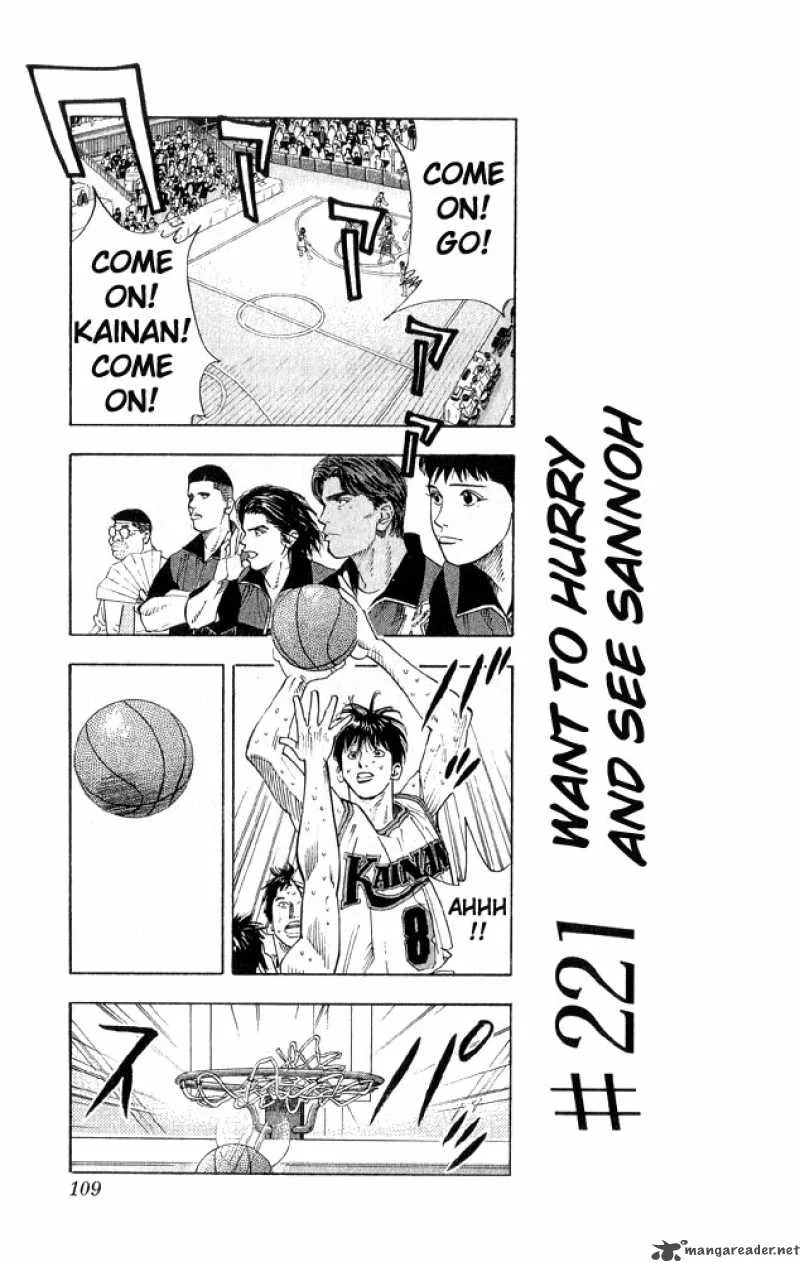 Slam Dunk Chapter 221 page 3