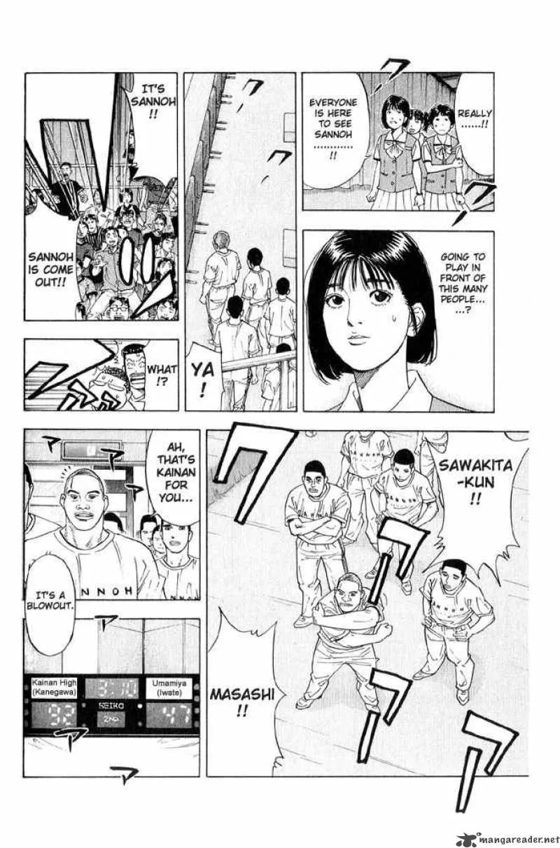 Slam Dunk Chapter 221 page 14