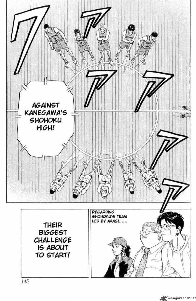 Slam Dunk Chapter 222 page 18