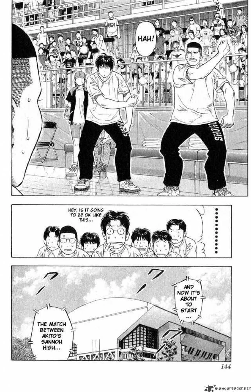 Slam Dunk Chapter 222 page 17