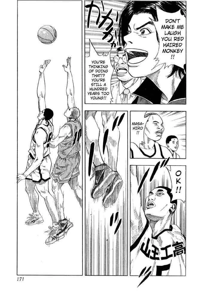 Slam Dunk Chapter 224 page 3