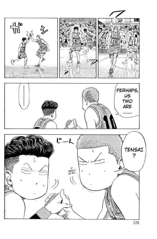 Slam Dunk Chapter 224 page 9