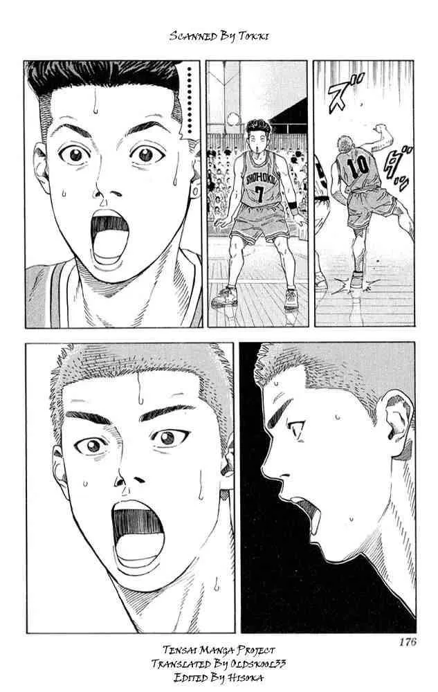 Slam Dunk Chapter 224 page 7