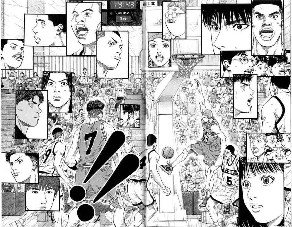 Slam Dunk Chapter 224 page 6
