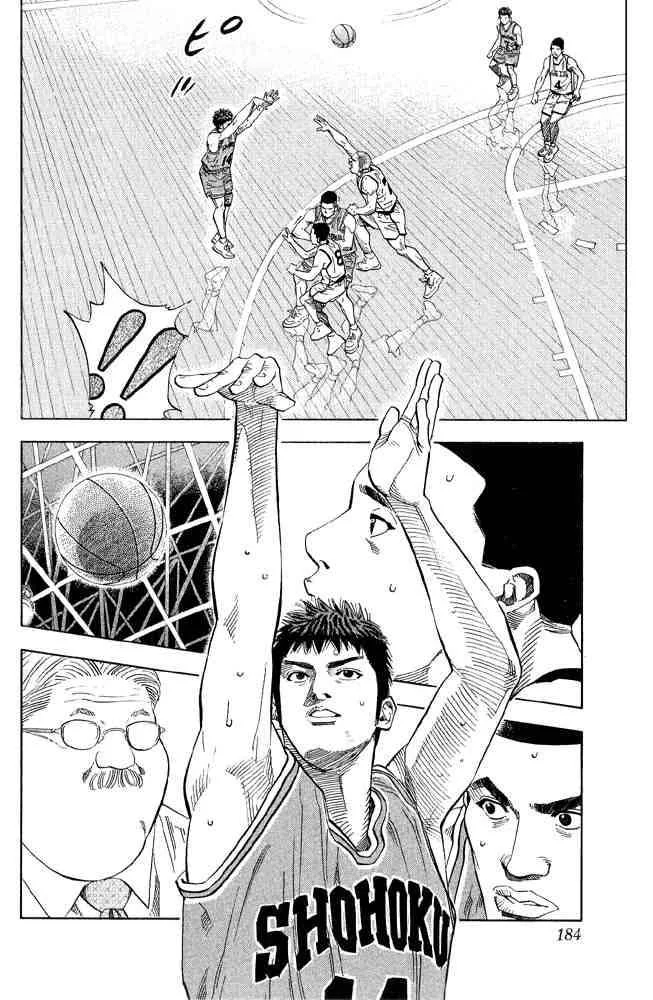 Slam Dunk Chapter 224 page 15