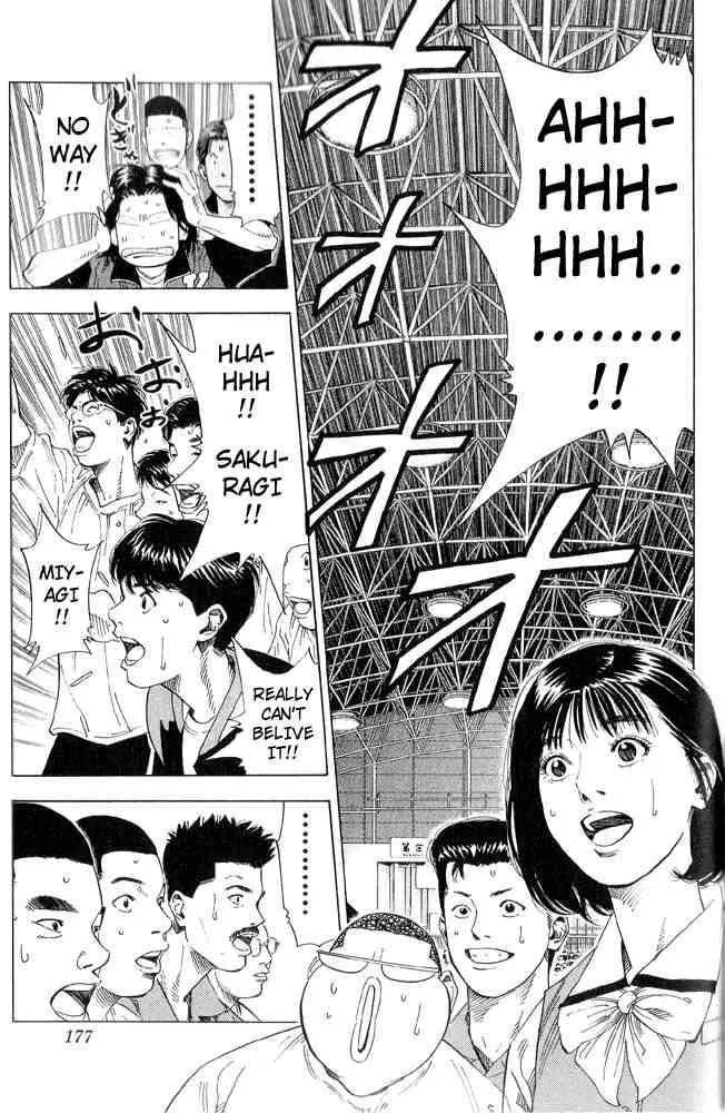 Slam Dunk Chapter 224 page 8