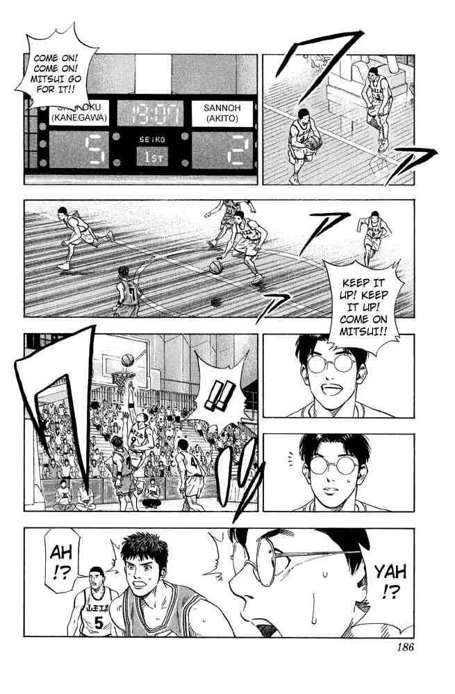 Slam Dunk Chapter 224 page 17