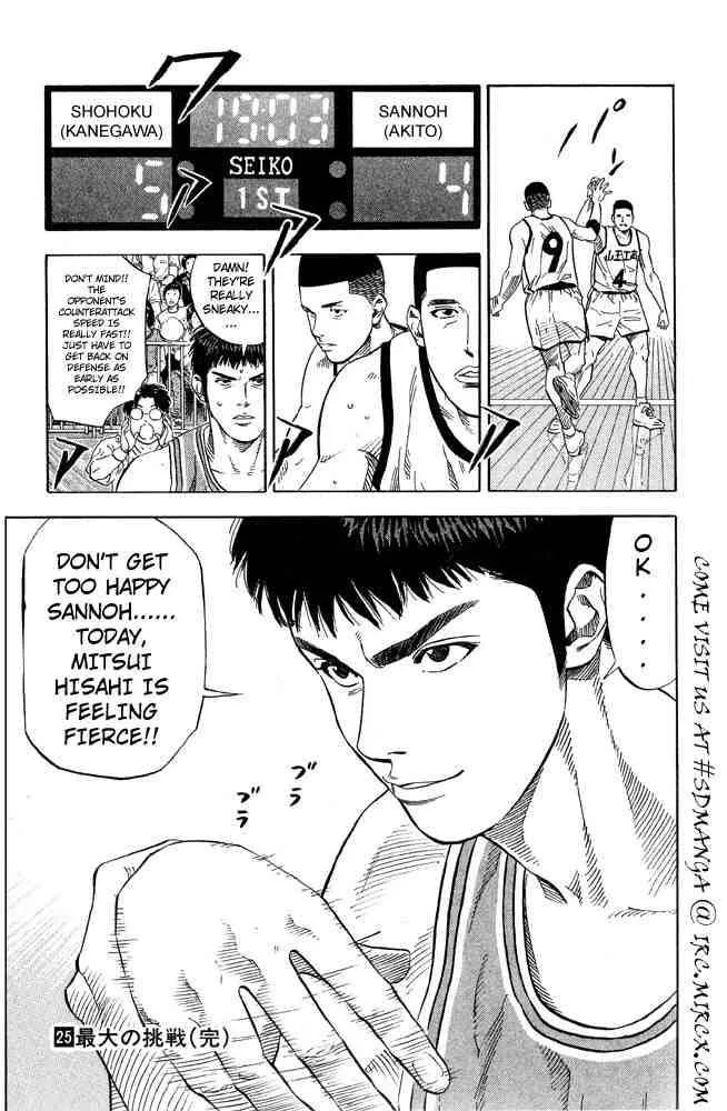 Slam Dunk Chapter 224 page 18