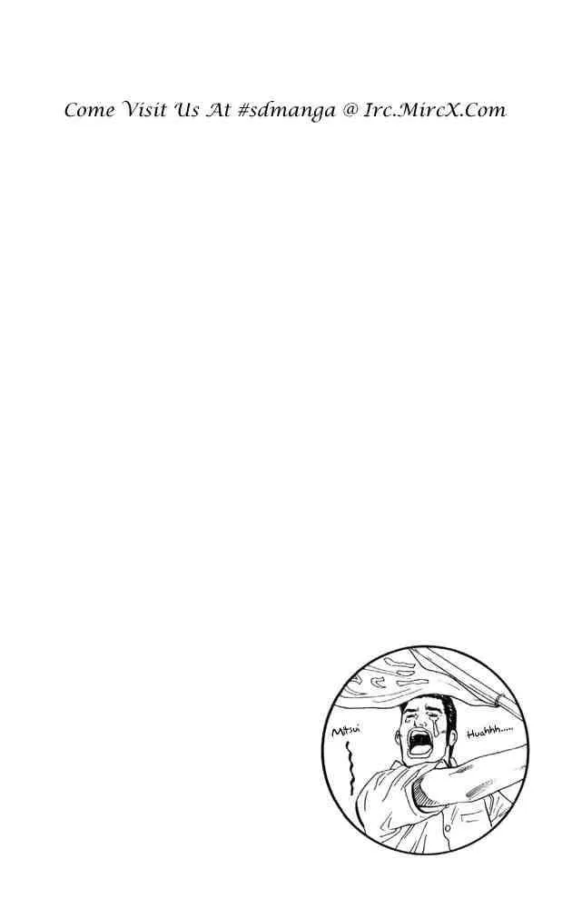 Slam Dunk Chapter 225 page 23