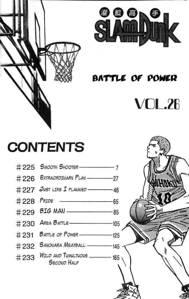 Slam Dunk Chapter 225 page 4