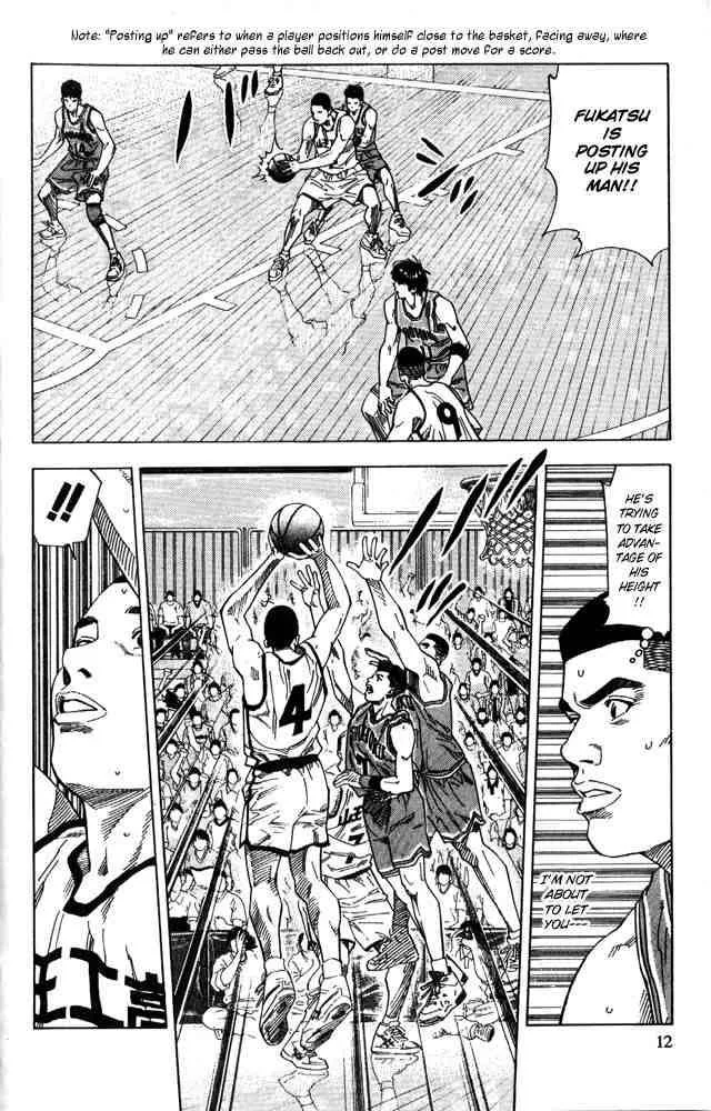 Slam Dunk Chapter 225 page 9