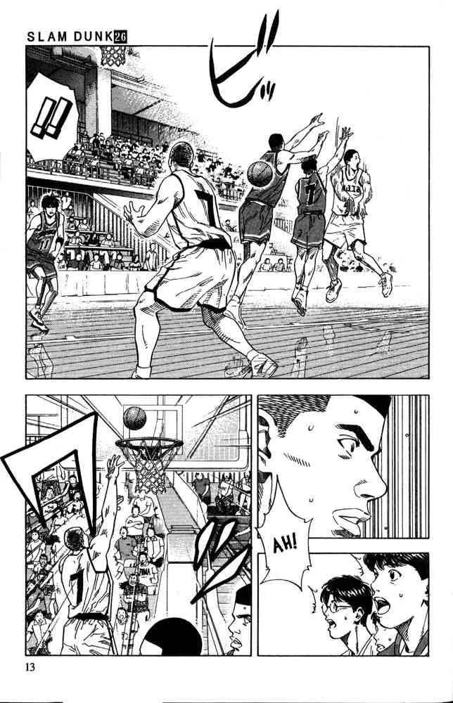Slam Dunk Chapter 225 page 10