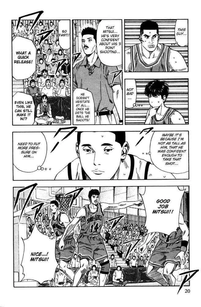 Slam Dunk Chapter 225 page 17
