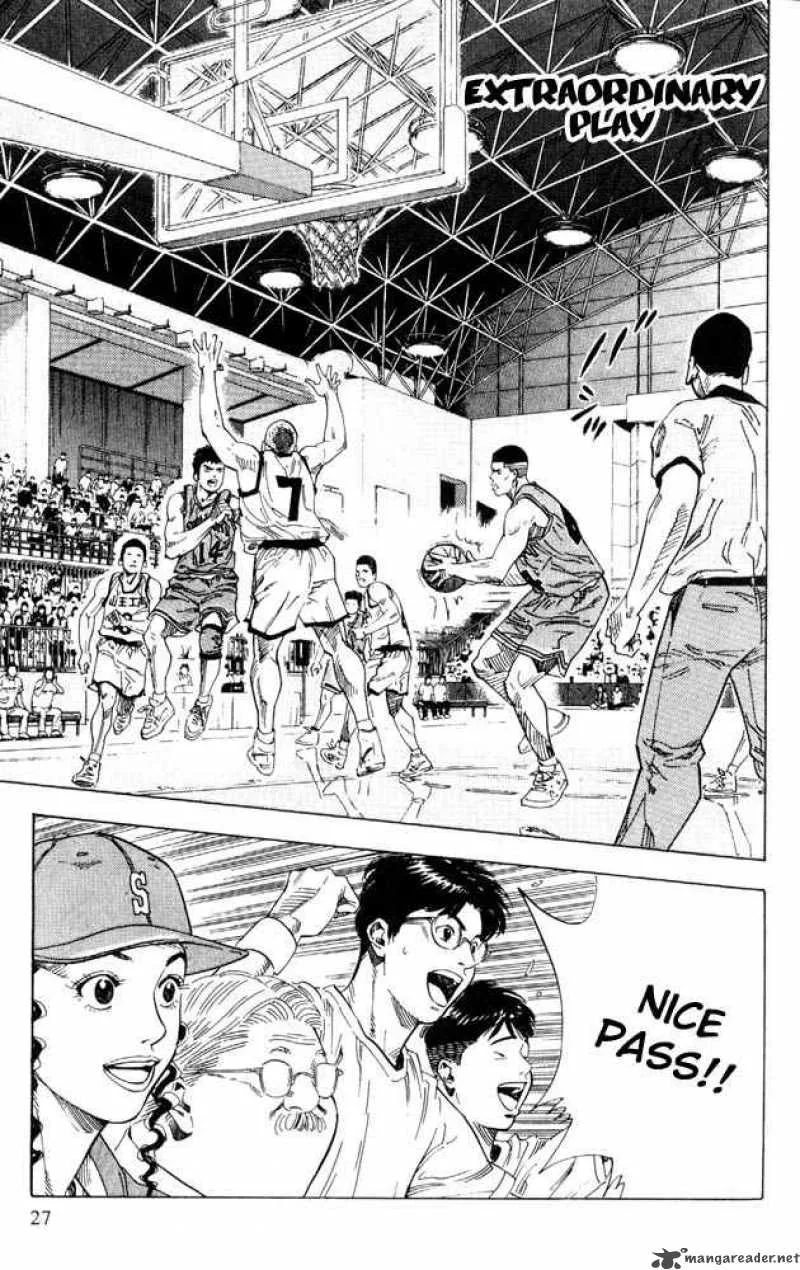 Slam Dunk Chapter 226 page 1