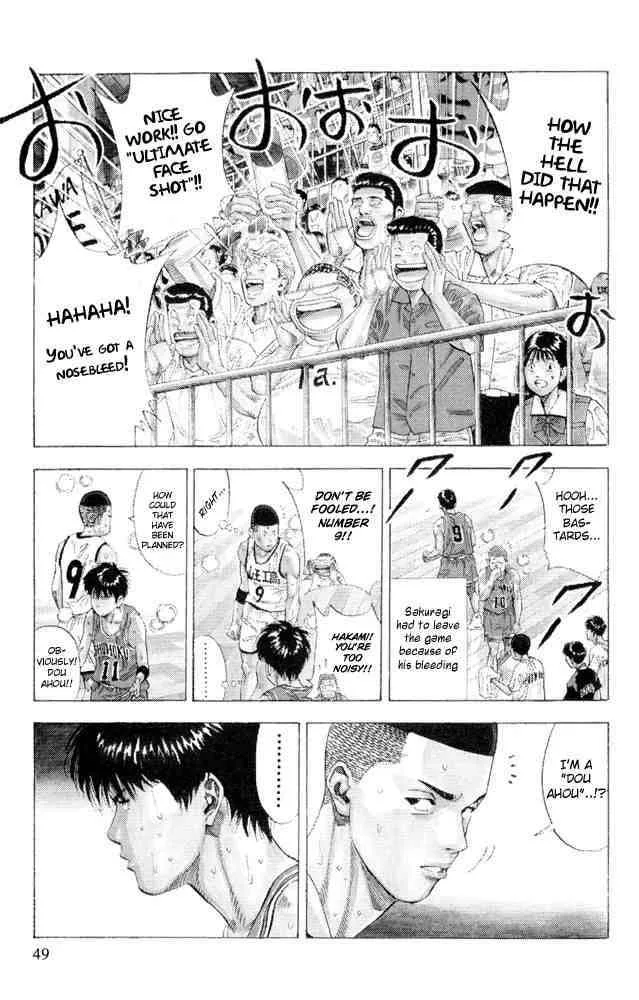 Slam Dunk Chapter 227 page 4