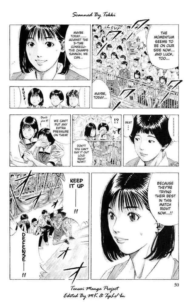 Slam Dunk Chapter 227 page 5