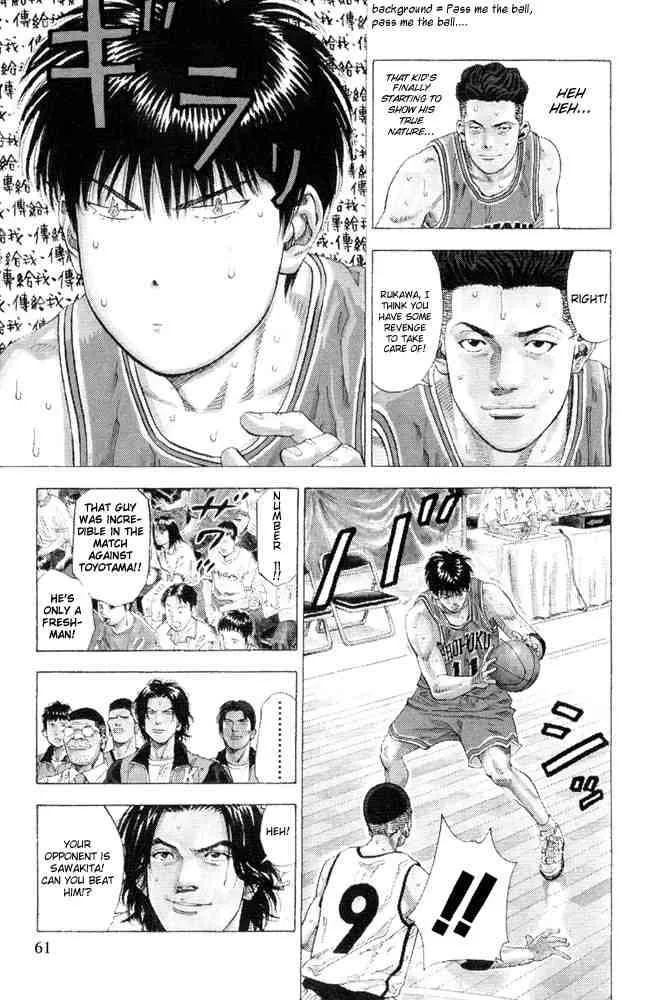 Slam Dunk Chapter 227 page 16