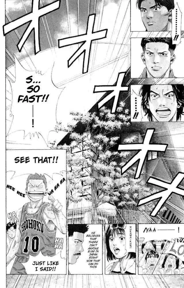 Slam Dunk Chapter 227 page 13