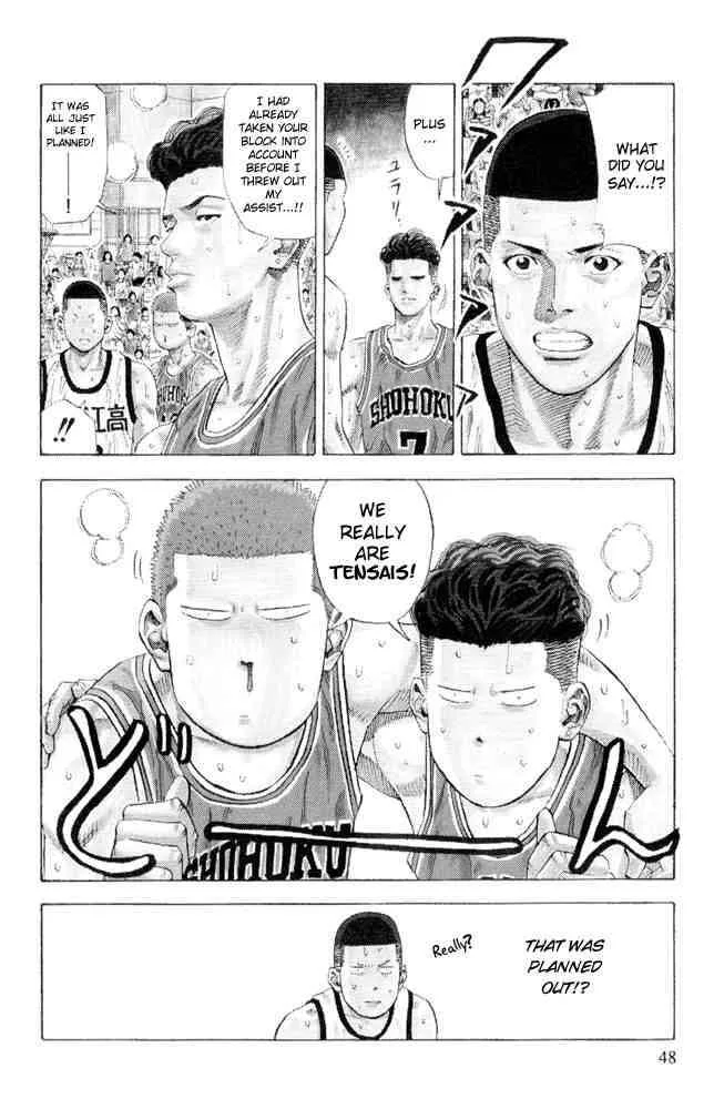Slam Dunk Chapter 227 page 3