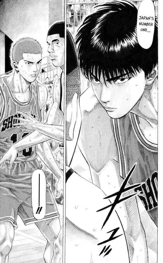 Slam Dunk Chapter 227 page 18