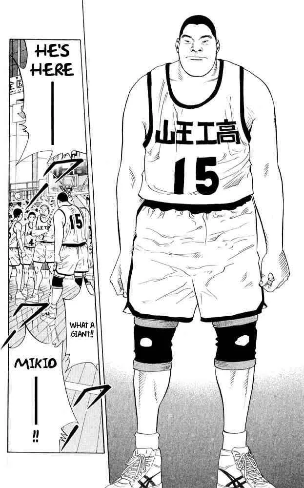 Slam Dunk Chapter 228 page 17