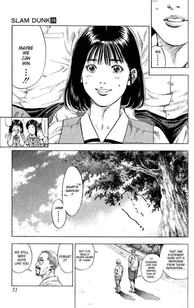 Slam Dunk Chapter 228 page 6