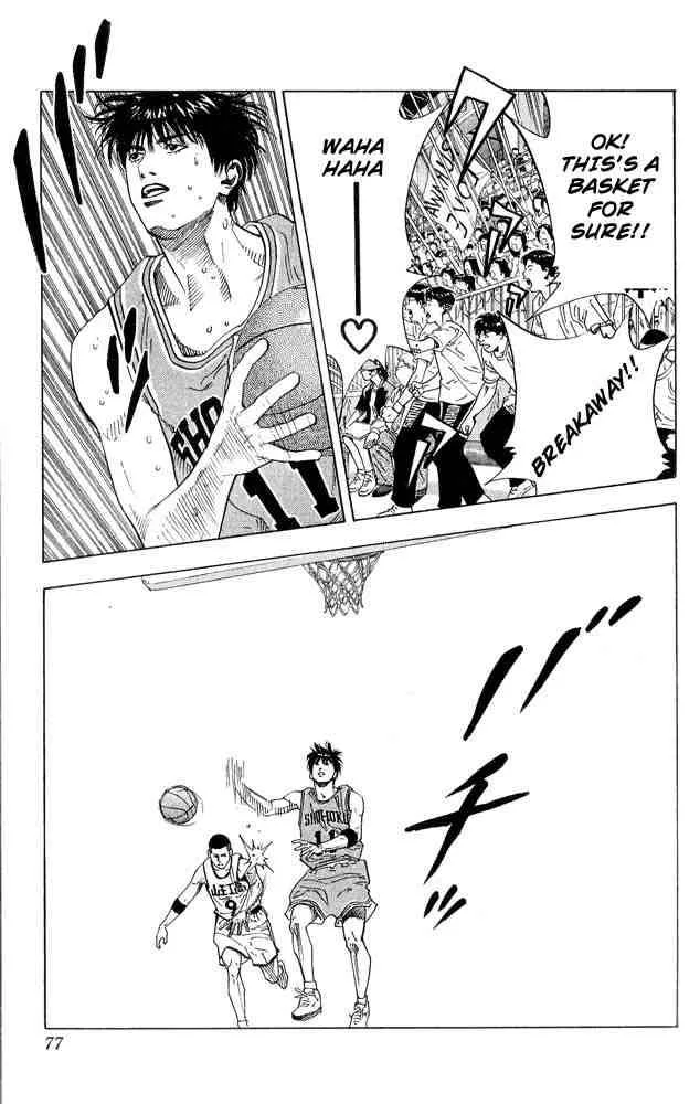 Slam Dunk Chapter 228 page 12