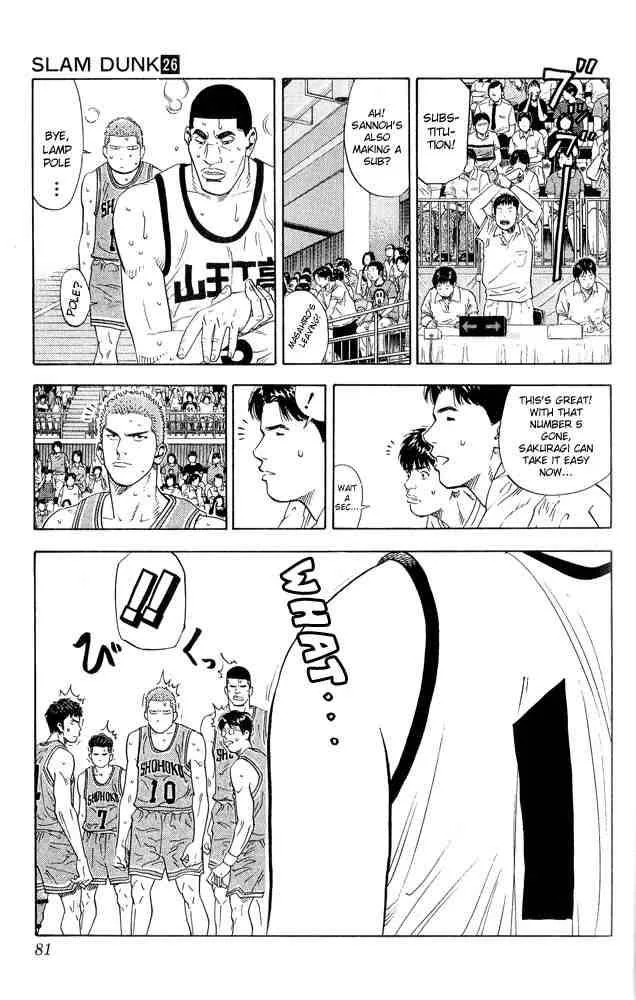 Slam Dunk Chapter 228 page 16