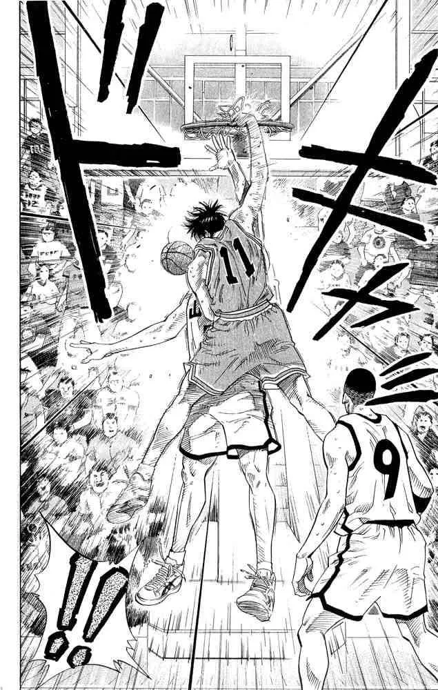 Slam Dunk Chapter 228 page 3