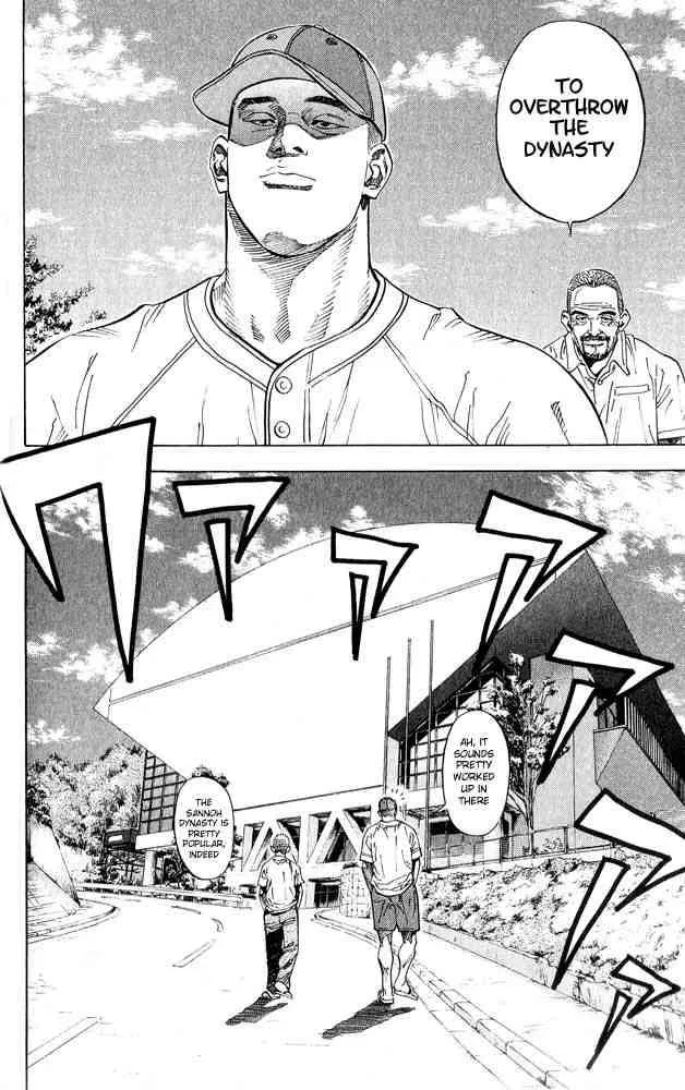Slam Dunk Chapter 228 page 7