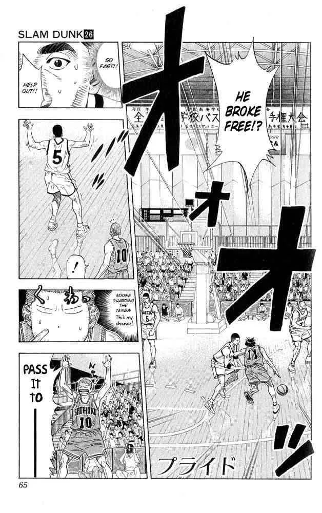 Slam Dunk Chapter 228 page 1