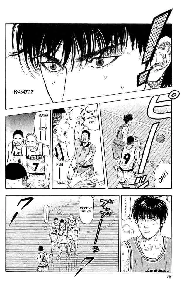 Slam Dunk Chapter 228 page 13