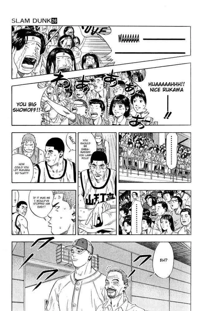 Slam Dunk Chapter 228 page 8