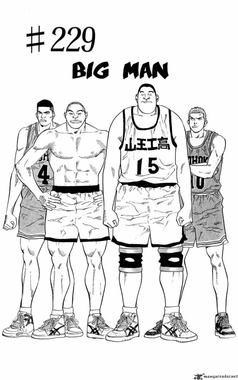 Slam Dunk Chapter 229 page 1