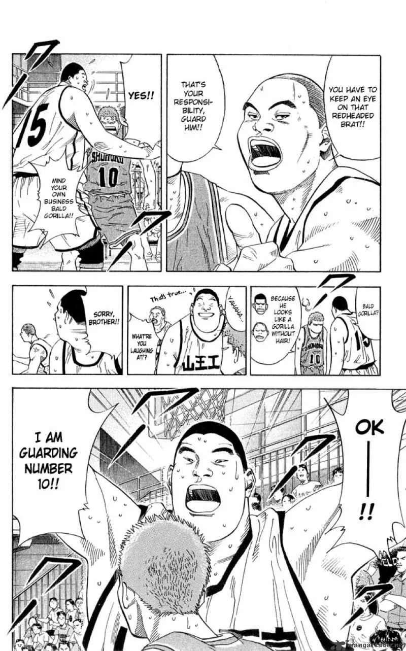Slam Dunk Chapter 229 page 12