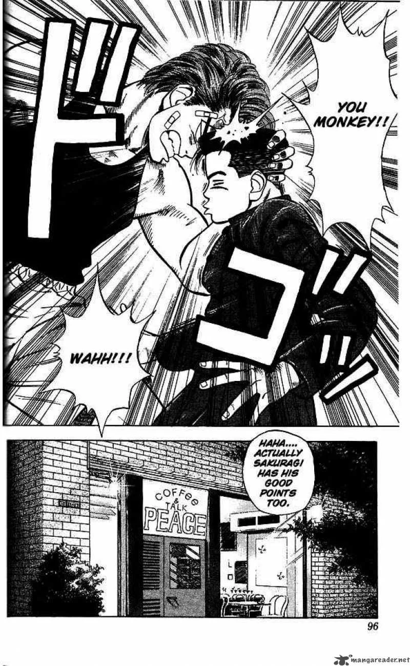 Slam Dunk Chapter 23 page 5